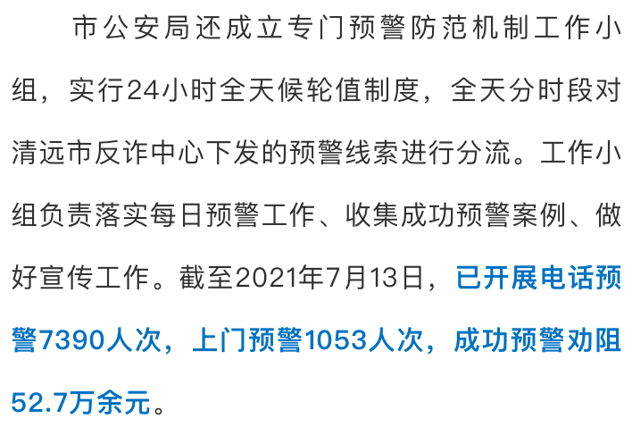 周克華案件偵破,周克華案件偵破，最新分析解釋定義與深入解讀的超值版探討,深度評估解析說明_冒險款76.64.94