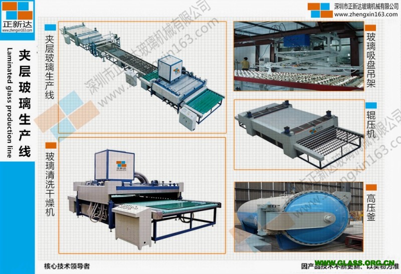 玻璃深加工技術與設備,玻璃深加工技術與設備，全面設計執(zhí)行方案及桌面款應用探討,未來展望解析說明_UHD版18.78.77