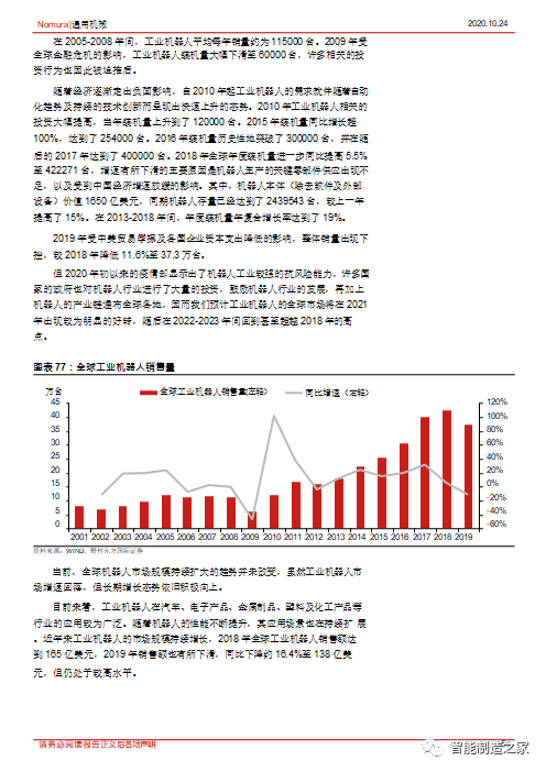 毛發(fā)檢測板價格,毛發(fā)檢測板價格與穩(wěn)定評估計劃方案，深度探討及縮版概述,最新核心解答定義_Mixed72.69.79