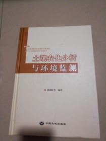 測土壤機(jī)械組成,測土壤機(jī)械組成與精細(xì)執(zhí)行計劃，復(fù)古科技在現(xiàn)代農(nóng)業(yè)中的應(yīng)用,最新研究解釋定義_瓷版80.45.34