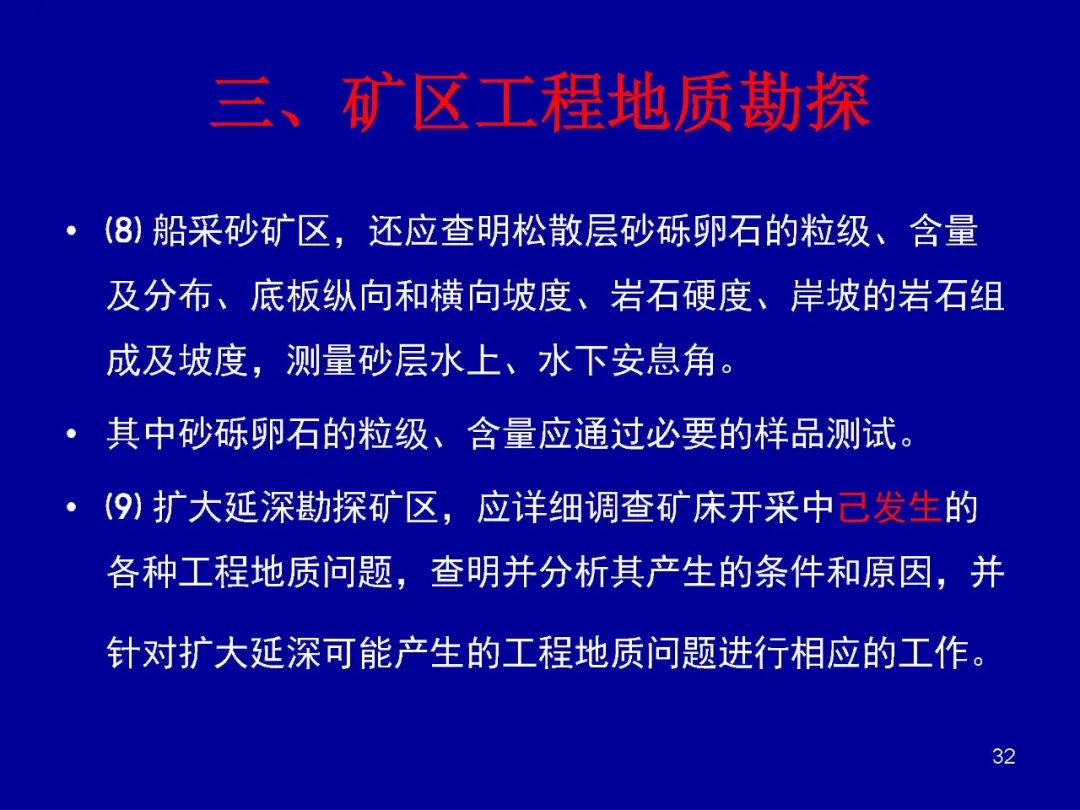 礦山勘探設備,礦山勘探設備，實地分析、解釋與定義,創(chuàng)新執(zhí)行設計解析_豪華版75.63.35