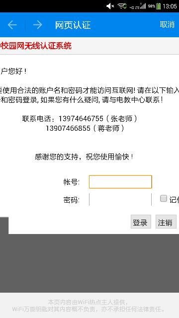 信息安全hw,信息安全HW的實地驗證策略，探索與實踐,快捷解決方案問題_R版59.25.60