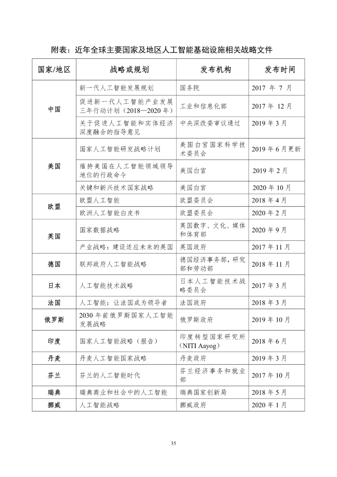 電視柜鉆洞,電視柜鉆洞，實(shí)踐驗(yàn)證與解釋定義的研究報(bào)告（版簿38.68.68）,深度解答解釋定義_SHD43.33.19