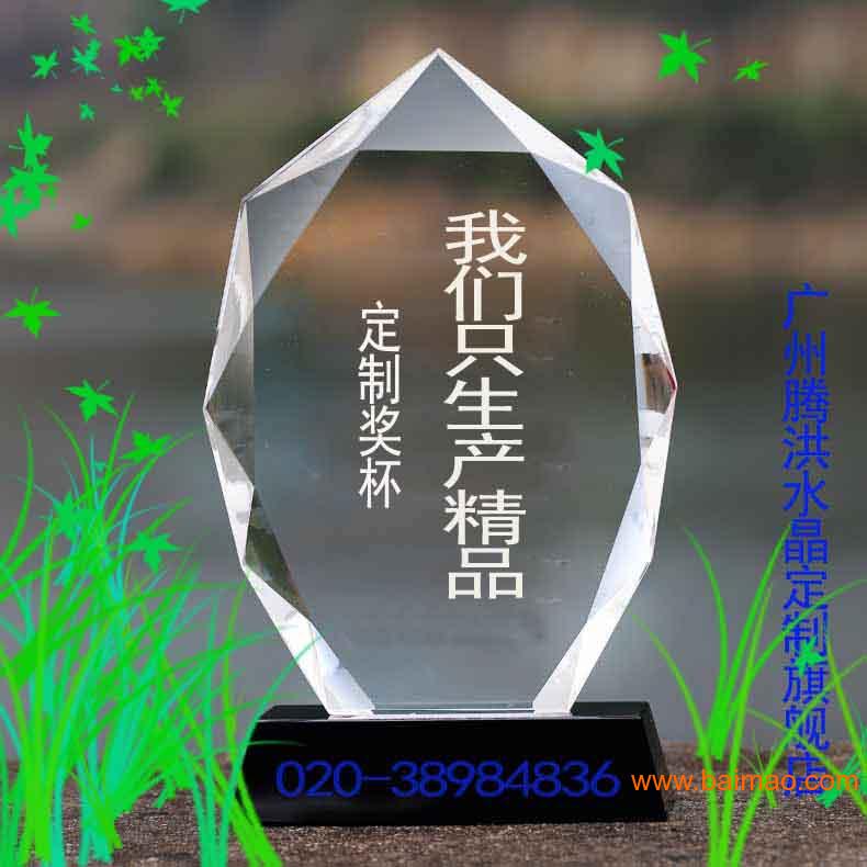 水晶獎(jiǎng)杯貴嗎,水晶獎(jiǎng)杯的價(jià)值與評(píng)估，穩(wěn)定評(píng)估計(jì)劃方案下的ChromeOS 14.68.12考量,深入數(shù)據(jù)應(yīng)用計(jì)劃_KP18.48.95