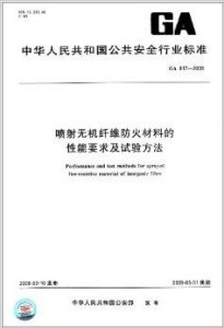 無機(jī)纖維和礦物纖維一樣嗎,無機(jī)纖維與礦物纖維，一樣嗎？實(shí)地評估數(shù)據(jù)方案的深度解析,重要性方法解析_懶版63.62.49