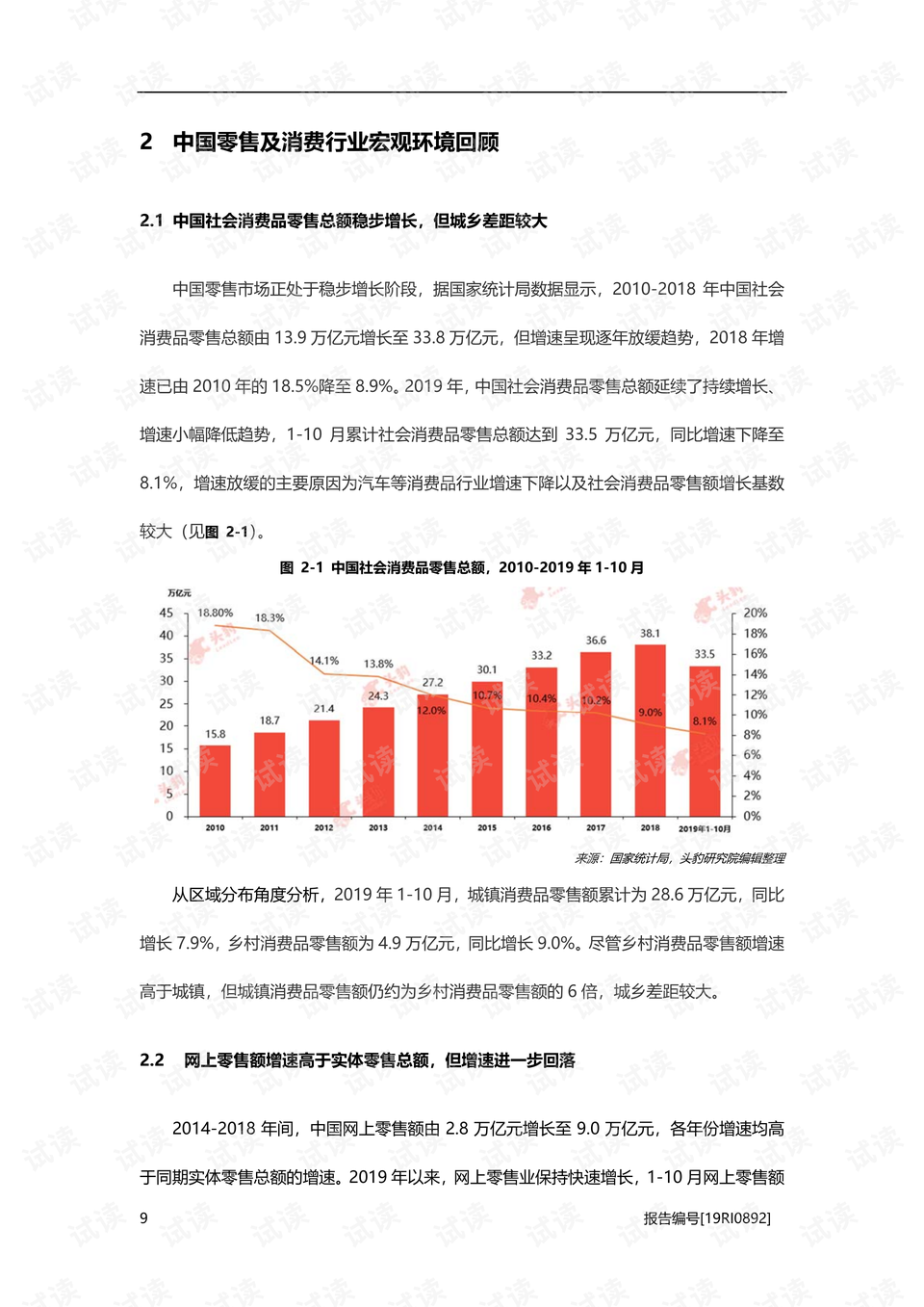 2025澳門最新資料,澳門未來展望，決策資料解析與進階洞察報告（進階款）,系統(tǒng)解答解釋定義_木版31.73.69