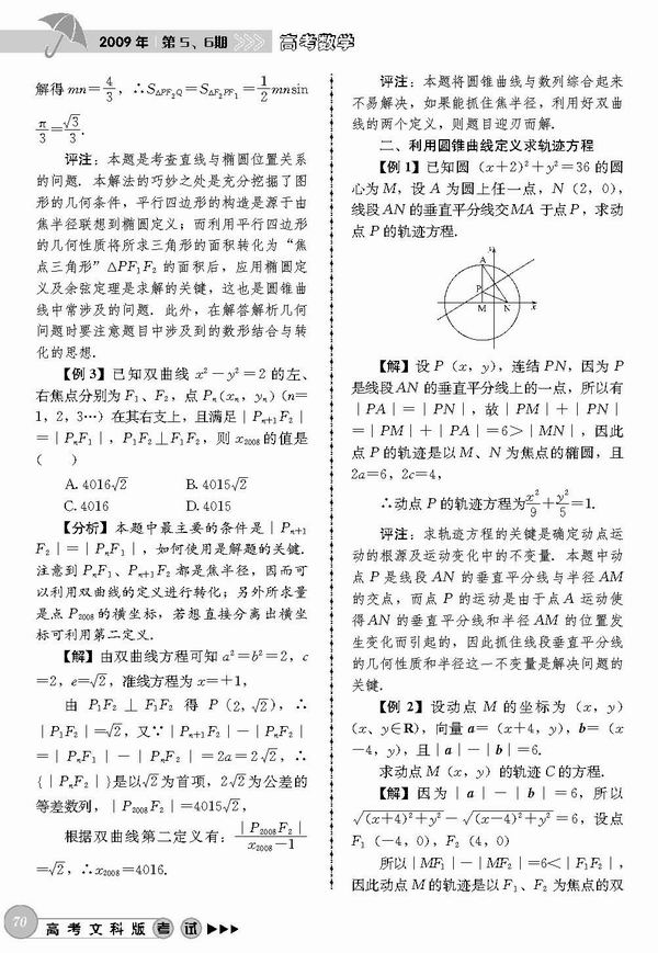 麻織物缺點,麻織物缺點及精細分析解釋定義,精細解答解釋定義_版齒26.44.95