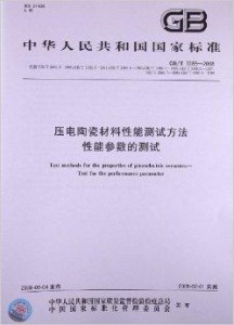 紙包裝性能測(cè)試,紙包裝性能測(cè)試與創(chuàng)新性執(zhí)行策略規(guī)劃,定制化執(zhí)行方案分析_MR34.84.65