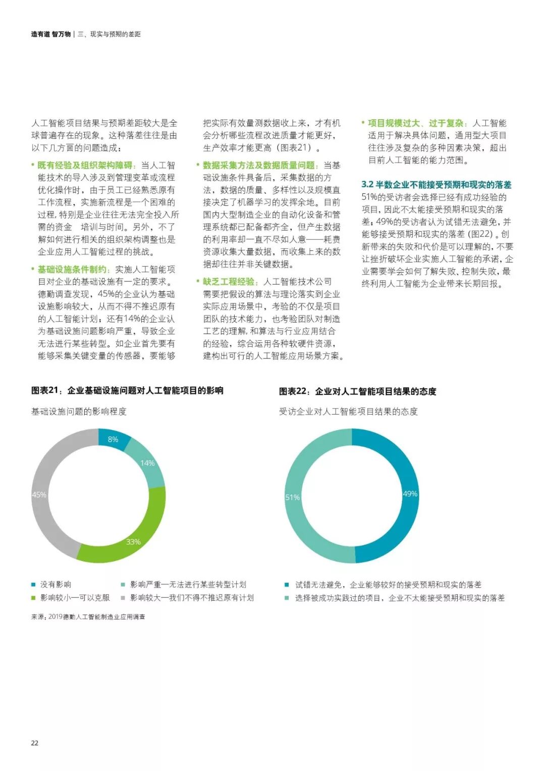 2025年新澳門免費資料,探索未來澳門資訊，真實解析數(shù)據(jù)與免費資料的展望（2025版）,時代資料解釋定義_Premium65.31.64