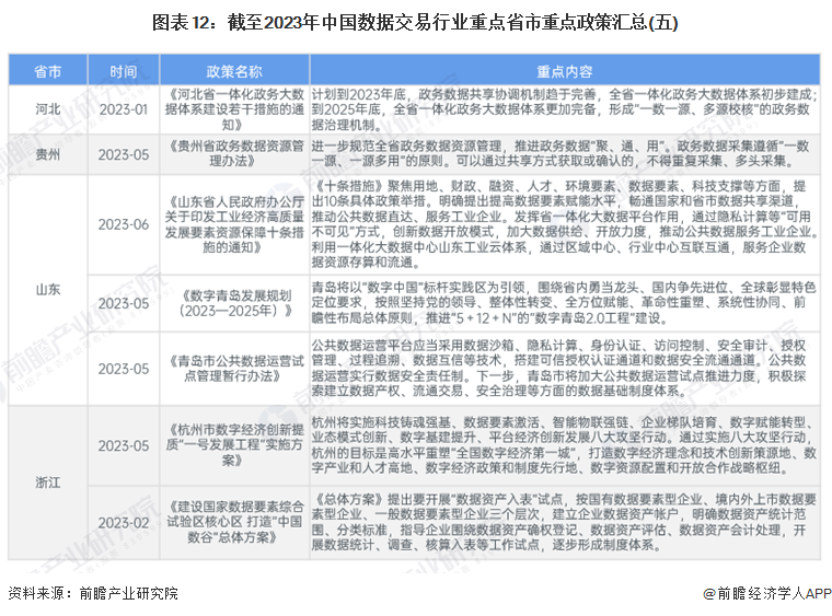 841995澳門跑狗圖2024年高手,澳門跑狗圖高手互動策略解析，走向未來的預測與策略探討（Premium版）,實時更新解析說明_初版86.30.11