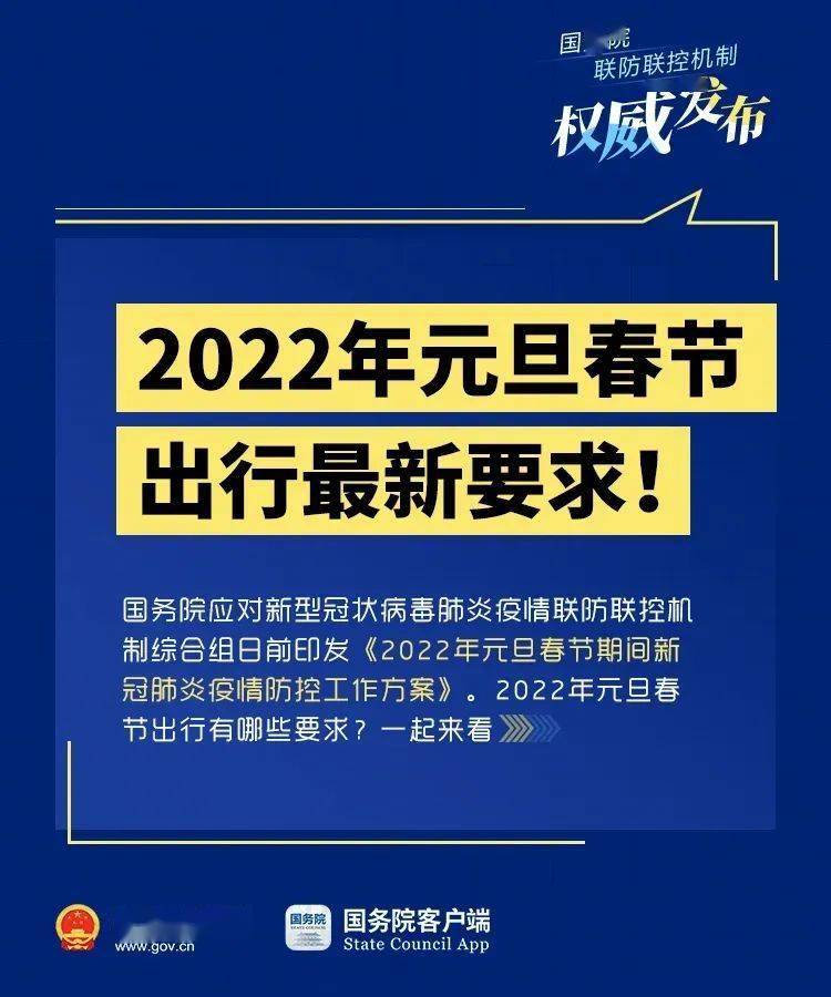 2022年香港資料大全,探索香港，2022年最新資料大全與高速方案解析響應(yīng),創(chuàng)新性計劃解析_3D97.15.83