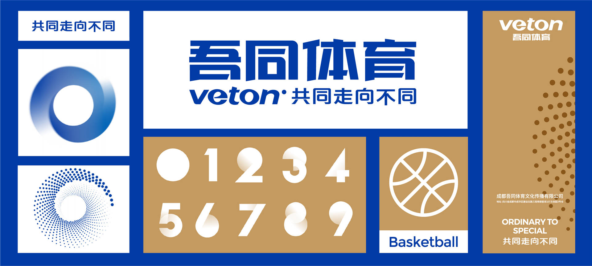 2024新澳正版免費(fèi)資料大全,探索未來之門，2024新澳正版免費(fèi)資料大全與專業(yè)執(zhí)行方案揭秘,深度數(shù)據(jù)解析應(yīng)用_版蓋82.66.86