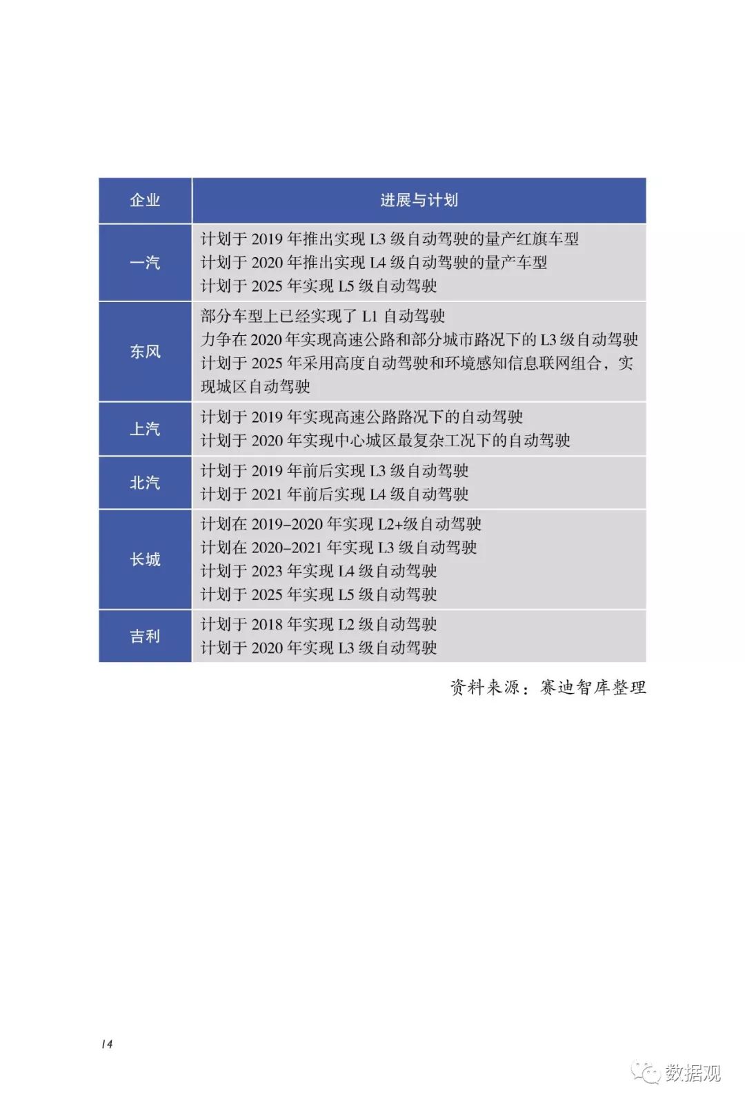 新奧門特免費(fèi)資料大全,新奧門特免費(fèi)資料大全與綜合研究，定義、解釋及深入探索,快捷解決方案問題_輕量版42.67.57