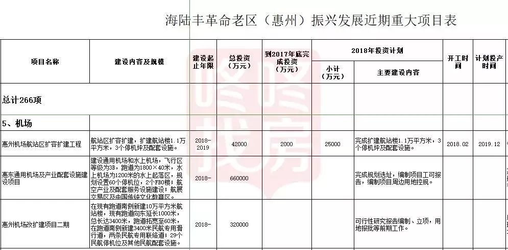 香港正香港正版資料,香港正版資料與持久性執(zhí)行策略，探索成功的關(guān)鍵要素,高速方案規(guī)劃響應(yīng)_運(yùn)動版26.81.20