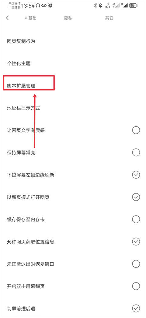 聚俠網,聚俠網，高效計劃分析實施的創(chuàng)新路徑探索,實地評估策略數據_神版65.19.53