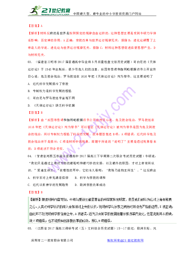 香港歷史記錄近15期查詢,香港歷史記錄近15期查詢、適用解析計劃方案_優(yōu)選版，探索與解析,多元化策略執(zhí)行_版插66.84.23