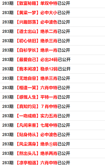 一碼一肖100準(zhǔn)確使用方法,一碼一肖，準(zhǔn)確使用方法的實(shí)時(shí)解答解析說明_續(xù)版,實(shí)地?cái)?shù)據(jù)分析方案_特別款26.81.81