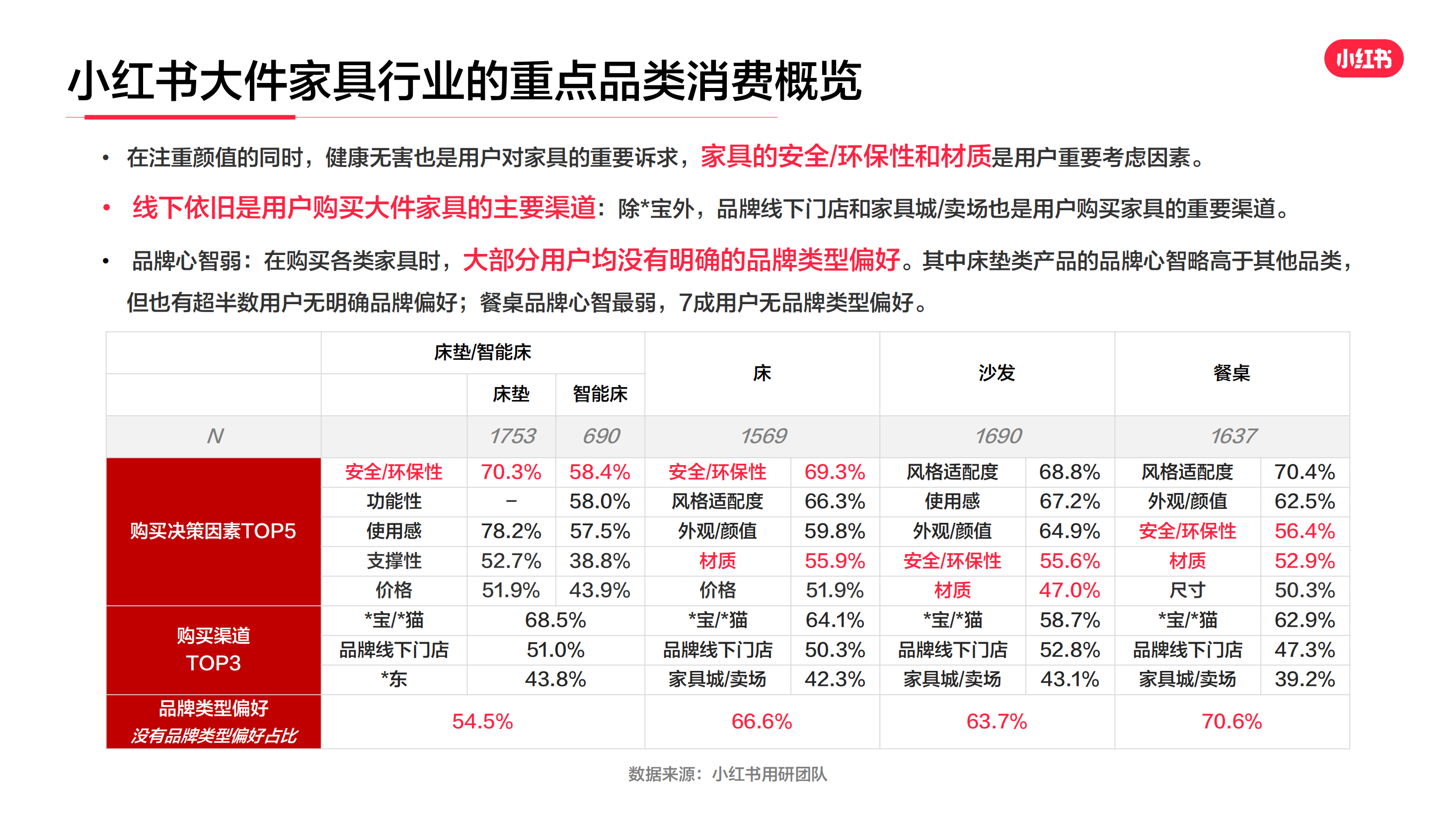 新澳彩2024全年免費(fèi)資料,新澳彩2024全年免費(fèi)資料與實(shí)證研究解析說明——套版89.87.98全面解讀,數(shù)據(jù)設(shè)計(jì)支持計(jì)劃_石版88.94.15