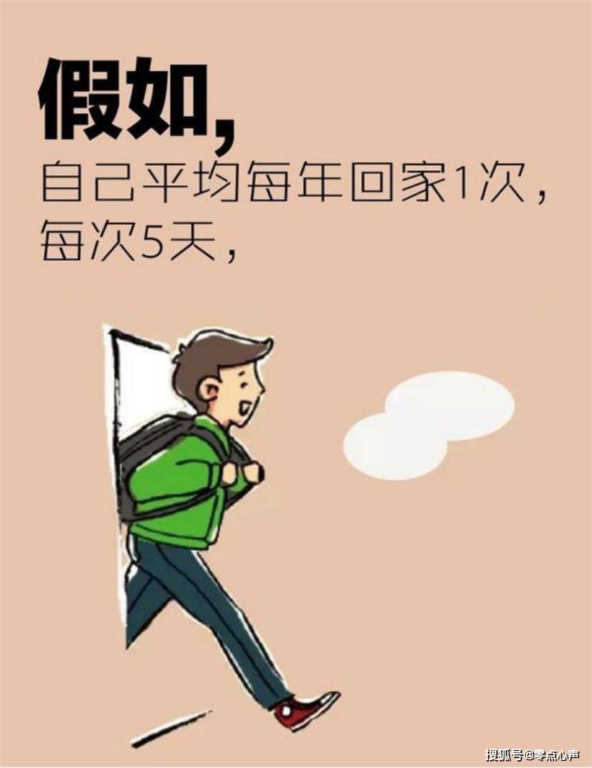 爾濱寵客更不能讓自家人寒心