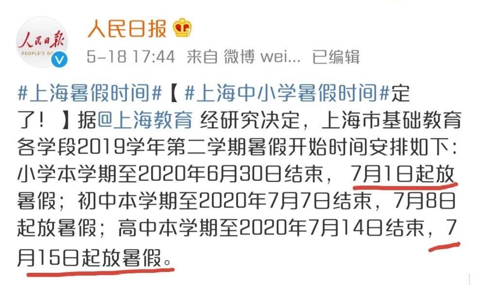 如果您是在談?wù)撃硞€(gè)特定的日期或事件，并且表示距離該日期或事件的余額不足十天，那么您可能需要采取一些行動來確保您能夠按時(shí)完成任務(wù)或履行承諾。這可能涉及到制定計(jì)劃、分配時(shí)間和資源等方面的問題。如果您需要進(jìn)一步的幫助或建議，請?zhí)峁└嗌舷挛男畔?，以便我能夠更好地回答您的問題。