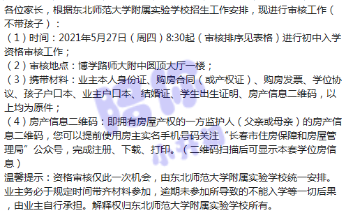 愛(ài)奇藝白月梵星定檔于2023年1月7日。以上信息僅供參考，如需更多關(guān)于白月梵星的信息，可以關(guān)注愛(ài)奇藝官方網(wǎng)站或者社交媒體賬號(hào)發(fā)布的消息。