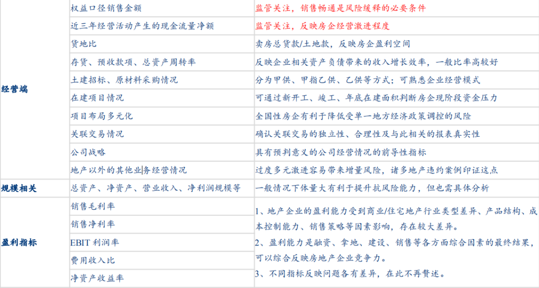 2025年澳門今晚開碼料,全面評估解析說明_靜態(tài)版49.38.82