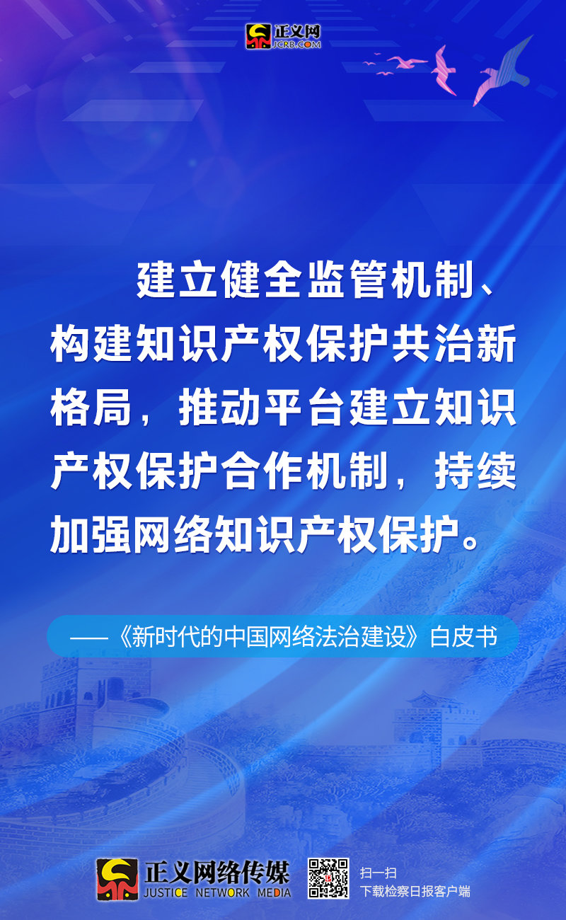 新澳門2025年正版免費(fèi)公開,實(shí)效設(shè)計(jì)計(jì)劃解析_頂級款17.92.29