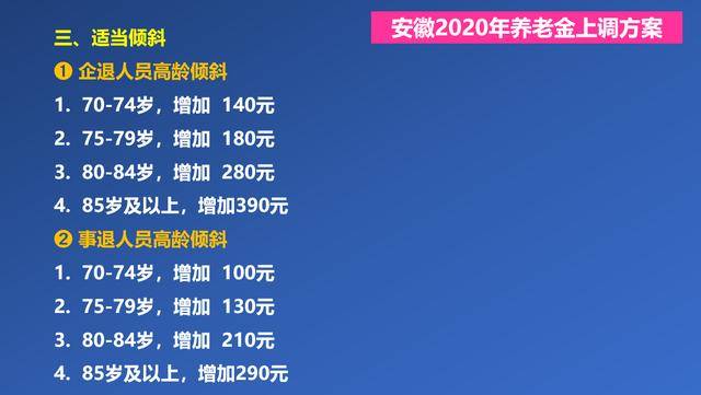 2025澳門特馬今晚開什么,最佳實(shí)踐策略實(shí)施_凹版34.70.76