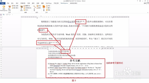 35圖庫大全免費資料圖,高速響應(yīng)方案設(shè)計_紙版76.89.20