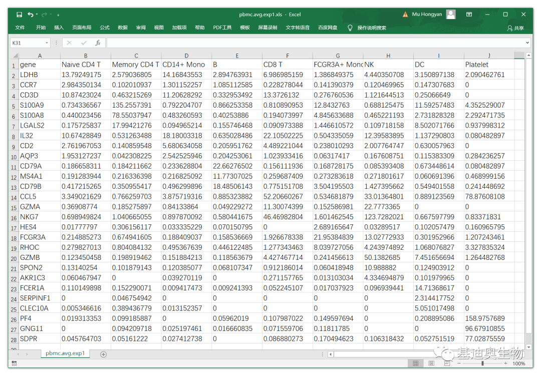 新奧彩最新資料全年詩句,高效性實施計劃解析_WP45.66.57