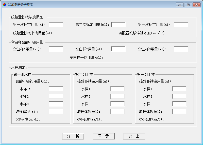 2025年1月10日 第11頁