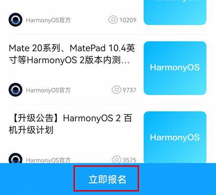 新澳彩六開資料大全,持續(xù)設計解析方案_HarmonyOS31.57.83