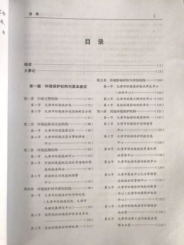 香港內(nèi)部六寶典資料大全,最新答案解釋定義_套版28.64.48