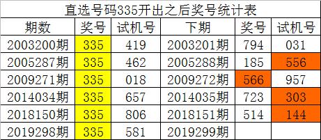 2025年1月11日 第19頁