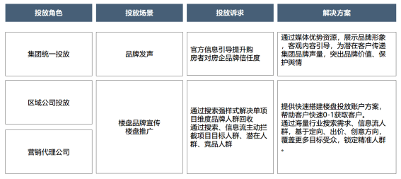 六盒寶典2025年最新版,科學(xué)解答解釋定義_社交版31.79.37