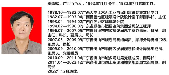 2025年1月13日 第3頁