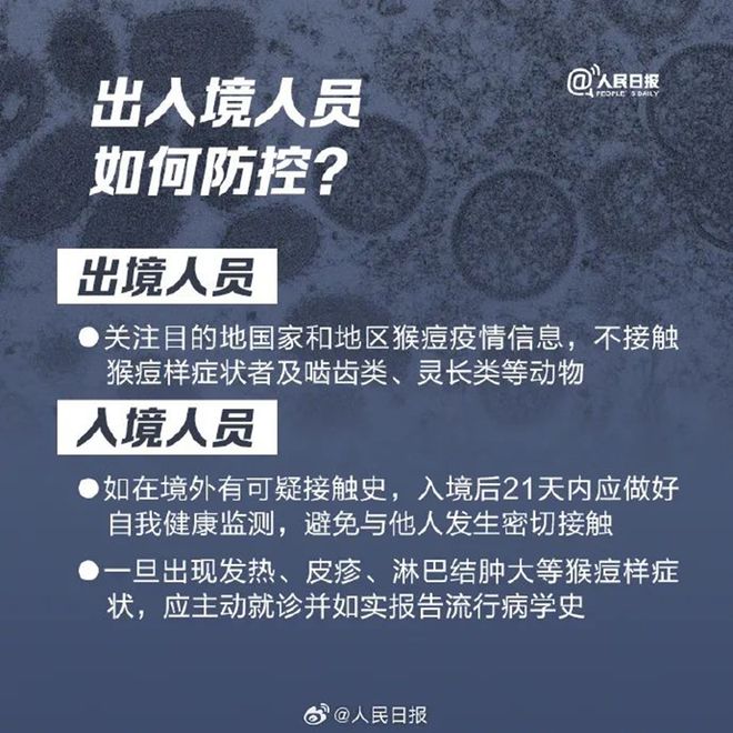 是的，我國發(fā)現(xiàn)了猴痘病毒Ib亞分支聚集性疫情。，這次疫情是在特定地區(qū)發(fā)生的，并且已經(jīng)采取了積極的防控措施。針對猴痘病毒，我國的衛(wèi)生部門和醫(yī)療機構(gòu)已經(jīng)采取了多項措施來應(yīng)對，包括加強監(jiān)測和檢測、隔離和治療患者、加強宣傳教育等。如果發(fā)現(xiàn)猴痘病毒感染的情況，應(yīng)該及時采取措施進行隔離和治療，以避免疫情擴散。同時，公眾也應(yīng)該注意保持良好的個人衛(wèi)生習慣，加強自身免疫力，減少感染的風險。，請注意，以上信息僅供參考。建議關(guān)注官方新聞或可靠的健康信息來源以獲取最新信息。