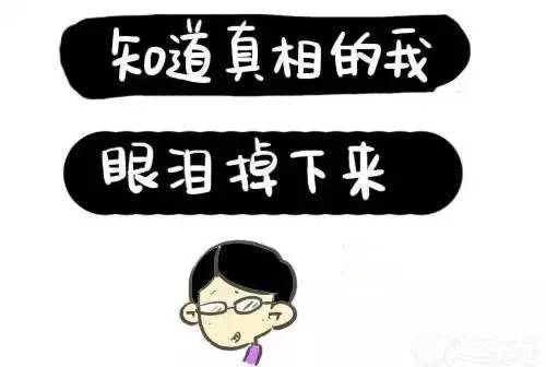 我不清楚您具體指的是什么事件或情況，因此無法準(zhǔn)確回答您的問題。如果您能夠提供更多的上下文或信息，我會(huì)盡力為您提供更準(zhǔn)確的答案。同時(shí)，建議您關(guān)注官方渠道或權(quán)威媒體的報(bào)道以獲取最新和準(zhǔn)確的信息。