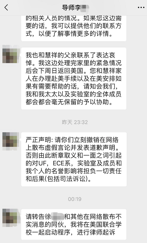 關(guān)于您提到的言論，我無法確定具體的背景和語境。但請注意，在與他人交流時，請使用尊重和禮貌的語言。避免對他人進行不適當?shù)脑u論或攻擊，以建立積極、和諧的人際關(guān)系。如果您有任何其他問題或需要幫助，請告訴我，我會盡力回答。