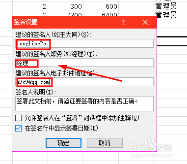 關(guān)于樊振東收到罰款文件后當天簽名這一消息，暫時無法確定其真實性。，樊振東作為一位知名的乒乓球運動員，他的行為和決策會受到多種因素的影響。關(guān)于他是否收到罰款文件并在當天簽名，需要具體的證據(jù)和官方消息來確認。，如果您聽到了這樣的消息，建議您尋找官方渠道或可靠媒體來核實信息的真實性。避免傳播未經(jīng)證實的信息，以免對他人造成不必要的困擾和誤解。