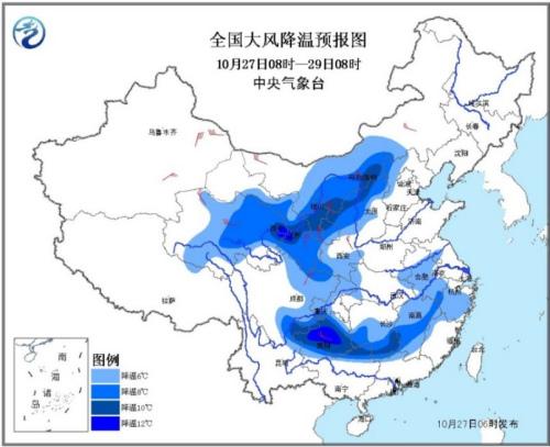 是的，全國(guó)大范圍降溫形勢(shì)已經(jīng)確定。受到冷空氣的影響，我國(guó)多地出現(xiàn)了明顯的降溫天氣。根據(jù)氣象部門(mén)的預(yù)報(bào)，未來(lái)幾天，北方地區(qū)的氣溫將持續(xù)下降，南方地區(qū)也將受到一定影響。降溫幅度較大，天氣變化明顯，需注意做好防寒保暖措施，避免感冒等疾病的發(fā)生。同時(shí)，還需注意防范降溫天氣對(duì)交通、農(nóng)業(yè)等方面的不利影響。