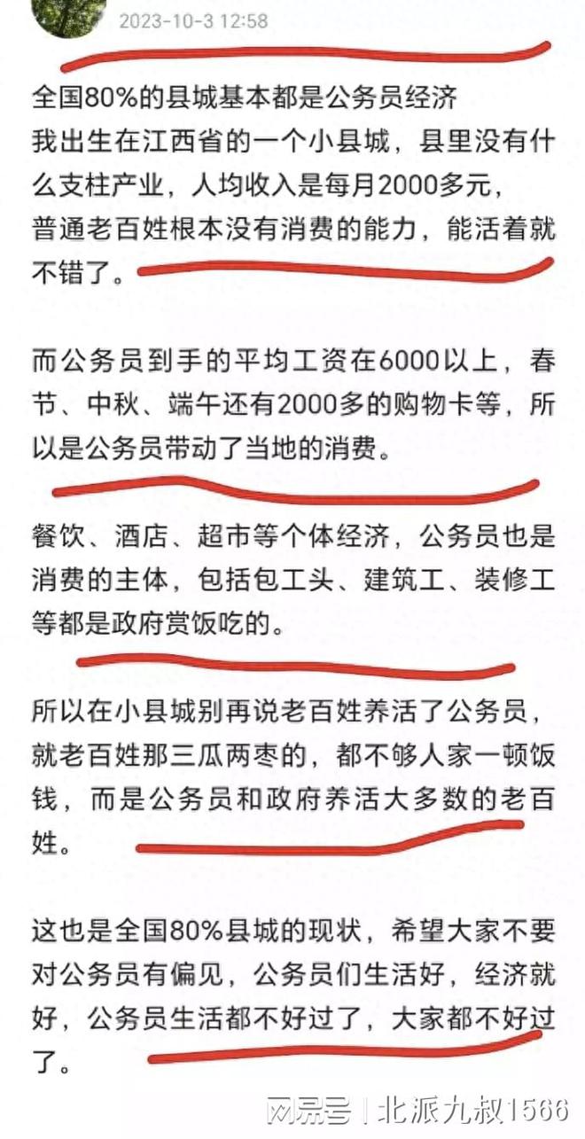 姚景源的觀點(diǎn)是正確的。擴(kuò)大消費(fèi)確實(shí)需要讓老百姓有錢(qián)，因?yàn)橄M(fèi)是建立在經(jīng)濟(jì)基礎(chǔ)和收入水平之上的。如果老百姓沒(méi)有足夠的收入，他們自然會(huì)減少消費(fèi)，從而影響到整個(gè)經(jīng)濟(jì)的增長(zhǎng)。，因此，政府應(yīng)該采取措施提高人們的收入水平，如提高最低工資標(biāo)準(zhǔn)、加大社會(huì)保障力度、鼓勵(lì)就業(yè)等。同時(shí)，還需要?jiǎng)?chuàng)造更加公平的市場(chǎng)環(huán)境，促進(jìn)經(jīng)濟(jì)發(fā)展，讓更多人分享經(jīng)濟(jì)發(fā)展的紅利。這樣，隨著人們收入水平的提高和信心的增強(qiáng)，消費(fèi)自然會(huì)得到擴(kuò)大，從而推動(dòng)經(jīng)濟(jì)的持續(xù)發(fā)展。