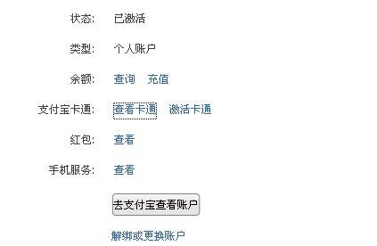 我不清楚您具體指的是什么事件或背景信息。如果您能提供更多的上下文或詳細(xì)信息，我會(huì)盡力為您提供更準(zhǔn)確的答案。同時(shí)，建議您關(guān)注官方渠道以獲取最新和準(zhǔn)確的信息。