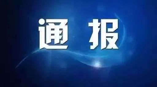 關(guān)于寶石老舅因醉酒打架被拘留的消息，目前沒有官方報道或權(quán)威消息來源進行證實。因此，無法確定這個消息的真實性。，建議以官方消息為準，避免傳播不實信息。同時，也希望大家能夠理性看待網(wǎng)絡傳聞，不盲目相信，不傳播未經(jīng)證實的信息。