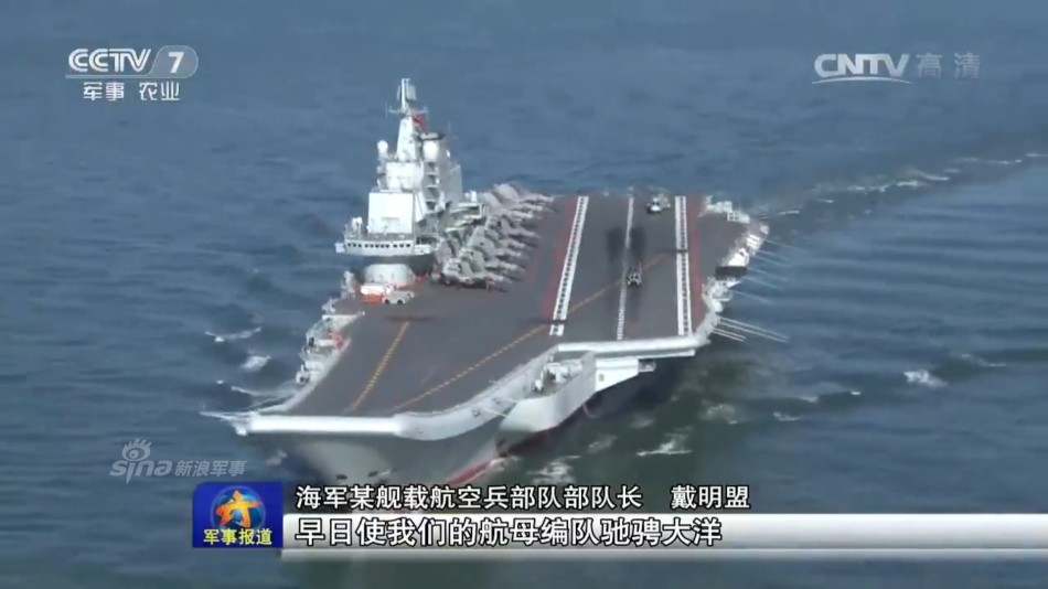 中國(guó)人民解放軍海軍四川艦是中國(guó)人民解放軍海軍下水的一艘航空母艦。是中國(guó)第三艘航空母艦，也是中國(guó)第二艘國(guó)產(chǎn)航空母艦。該航母的命名彰顯了四川省在中國(guó)海軍建設(shè)中的重要地位和發(fā)展?jié)摿?。四川艦的入列服役，有助于提升海軍航母作?zhàn)能力，增強(qiáng)海軍綜合作戰(zhàn)實(shí)力，為維護(hù)國(guó)家主權(quán)安全和發(fā)展利益提供強(qiáng)大動(dòng)力和戰(zhàn)略支撐。標(biāo)志著海軍正式邁入三航母時(shí)代。