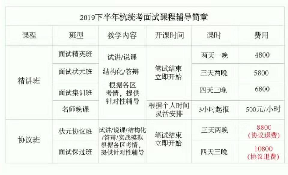 如果您是在談?wù)撃硞€特定的日期或事件，并且表示距離該日期或事件的余額不足十天，那么您可能需要采取一些行動來確保您能夠按時完成任務(wù)或履行承諾。這可能涉及到制定計劃、分配時間和資源等方面的問題。如果您需要進一步的幫助或建議，請?zhí)峁└嗌舷挛男畔?，以便我能夠更好地回答您的問題。