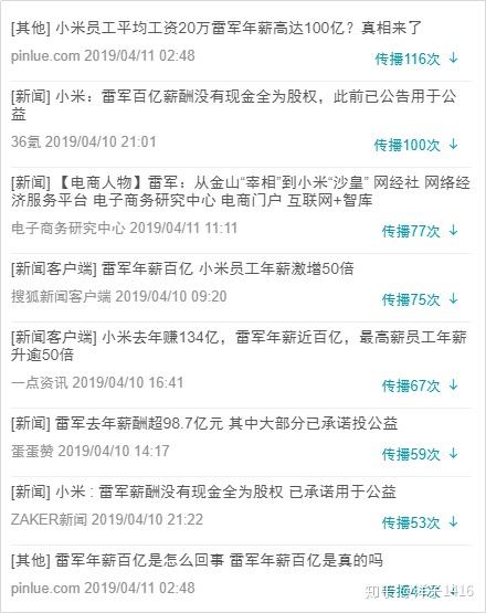 雷軍千萬年薪聘用的95后女生名為張?zhí)旆迹渎臍v如下，，張?zhí)旆籍厴I(yè)于華中科技大學(xué)計算機(jī)科學(xué)與技術(shù)專業(yè)，在校期間參與了多個項目研發(fā)，積累了豐富的編程經(jīng)驗。畢業(yè)后，她成功入職小米公司，成為一名工程師。在小米公司工作期間，張?zhí)旆紤{借其出色的技術(shù)實力和卓越的工作表現(xiàn)，獲得了小米創(chuàng)始人雷軍的賞識。其出色的專業(yè)技能和對工作的熱情使她脫穎而出，最終獲得了小米給予的千萬年薪。，以上信息僅供參考，關(guān)于個人經(jīng)歷等細(xì)節(jié)可能存在一定的誤差。建議訪問小米官網(wǎng)或關(guān)注相關(guān)新聞報道，獲取更多信息。