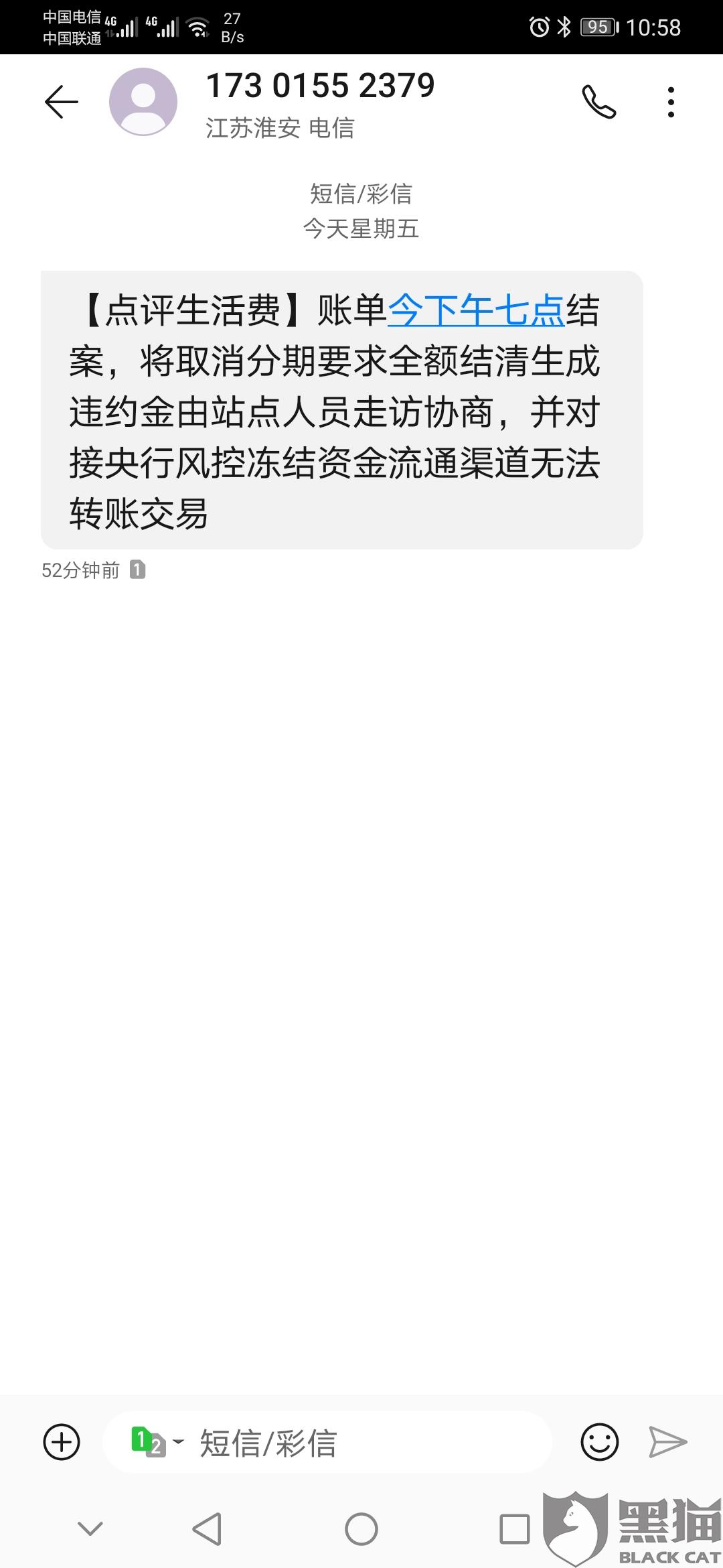 關于葛夕留及其個人隱私生活，我無法提供確切的信息。個人隱私是敏感的，涉及個人的情感和婚姻關系等私密領域，不應該被公開討論或傳播。尊重他人的隱私和個人尊嚴是非常重要的。如果您有其他問題需要咨詢，請告訴我，我會盡力為您提供幫助。