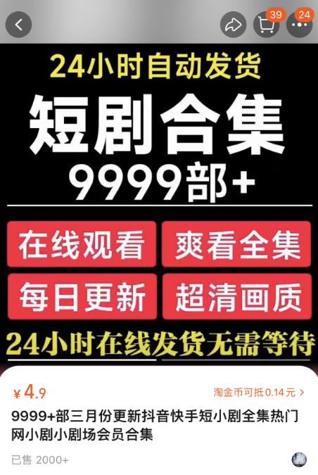 電工橫店演短劇日薪為人民幣一百五十元的信息確實(shí)存在。具體的薪資可能會(huì)因多種因素而有所變化，如工作經(jīng)驗(yàn)、技能水平等。此外，隨著行業(yè)發(fā)展和市場(chǎng)需求的變化，薪資也可能會(huì)有所調(diào)整。，請(qǐng)注意，工作薪酬只是選擇職業(yè)的一個(gè)因素，還需要考慮個(gè)人的興趣、職業(yè)規(guī)劃、工作環(huán)境等多個(gè)方面的因素。如果對(duì)這方面的工作感興趣，建議進(jìn)一步了解相關(guān)行業(yè)的最新動(dòng)態(tài)和趨勢(shì)，以便做出明智的職業(yè)選擇。同時(shí)，也建議了解相關(guān)的勞動(dòng)法規(guī)和合同條款，確保自己的權(quán)益得到保障。