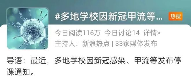 是的，根據(jù)當前的流感疫情報告，目前流行的流感病毒中，甲型流感（甲流）占據(jù)了絕大多數(shù)。不過，具體的比例可能會因地區(qū)和時間的差異而有所變化。因此，建議關注當?shù)氐男l(wèi)生部門和疾病控制機構發(fā)布的最新信息，以了解當?shù)亓鞲幸咔榈膶嶋H情況。同時，為了預防流感，建議保持良好的個人衛(wèi)生習慣，如勤洗手、戴口罩等，并盡量避免前往人群密集的場所。